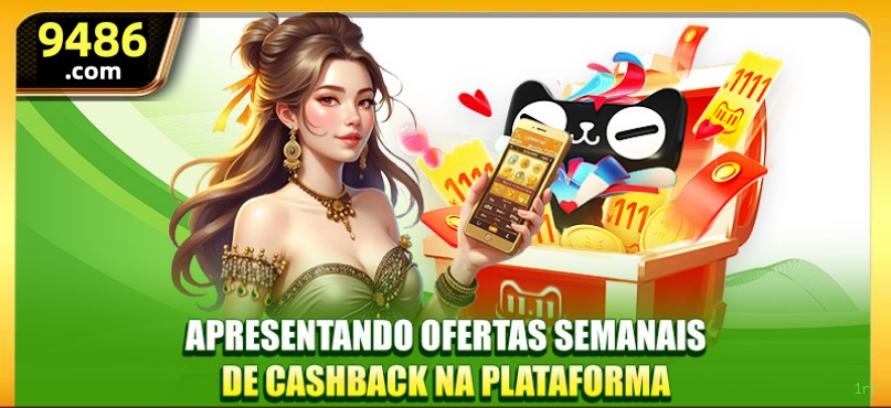 plataforma_界面
